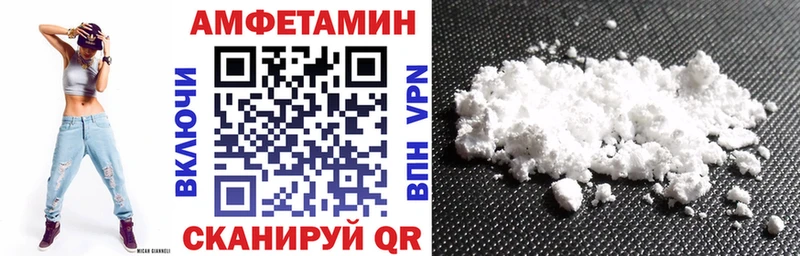 где можно купить наркотик  Северская  АМФ 98% 