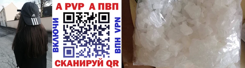 Alpha-PVP кристаллы продажа наркотиков Северская