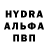 МДМА crystal Nik_playYT