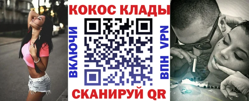 Кокаин 98%  Северская 