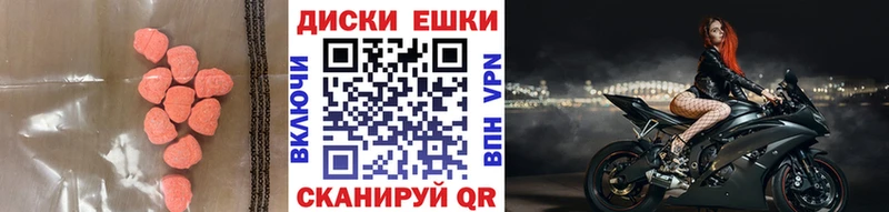 ЭКСТАЗИ XTC Северская