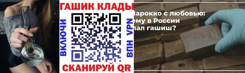 ГАШ ice o lator  blacksprut зеркало  Северская 