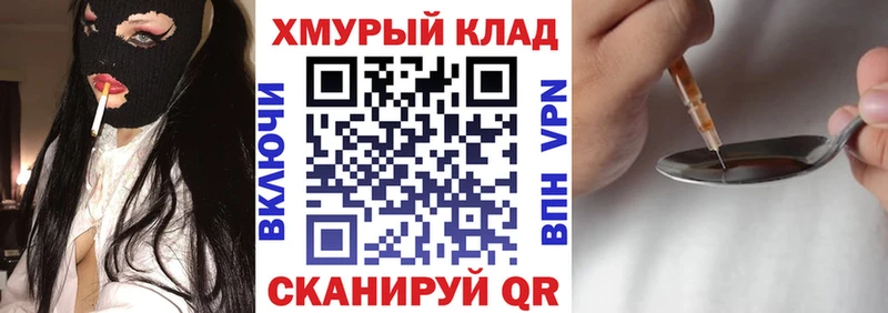 ГЕРОИН VHQ Северская