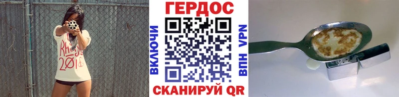 ГЕРОИН Heroin  наркотики  Северская 