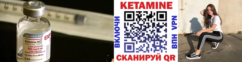 блэк спрут ONION  Северская  КЕТАМИН ketamine 