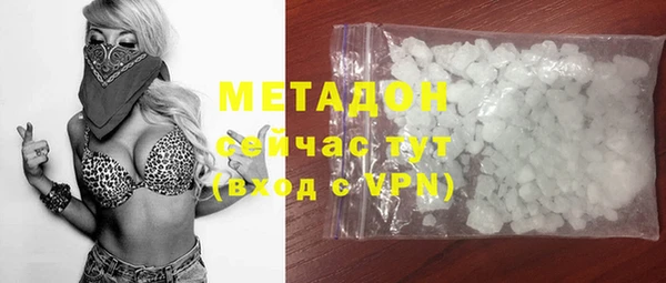 не бодяженный Пестово