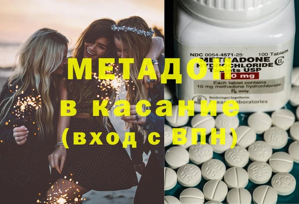 молекула духа Переславль-Залесский