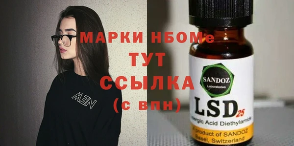 не бодяженный Пестово