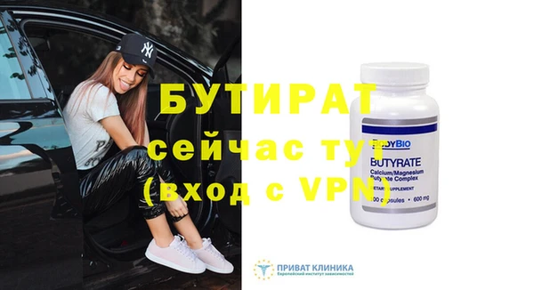амф Пересвет