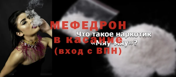 амф Пересвет