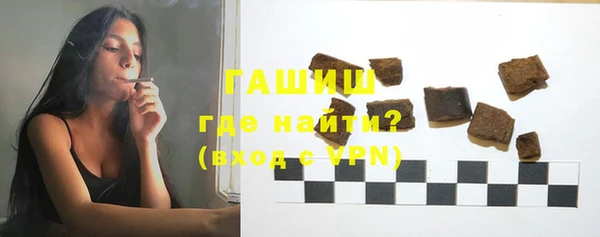 молекула духа Переславль-Залесский