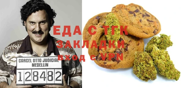 не бодяженный Пестово