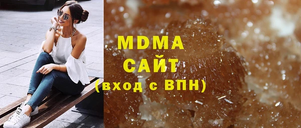 молекула духа Переславль-Залесский