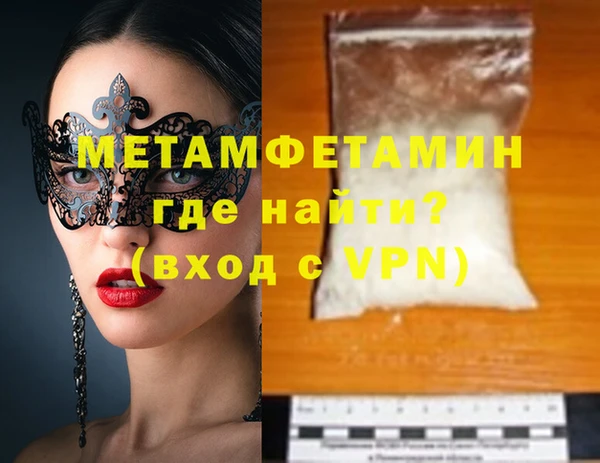 ECSTASY Бронницы