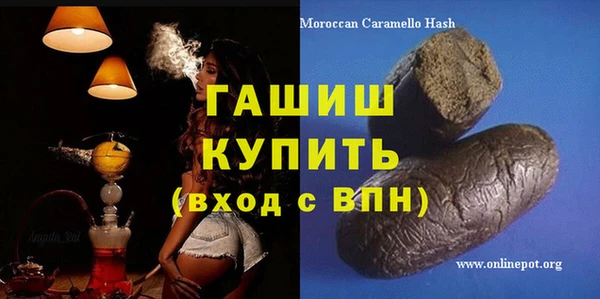 молекула духа Переславль-Залесский