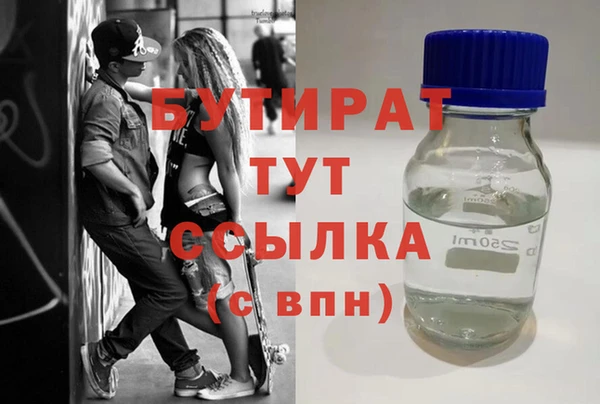 дурь Бугульма