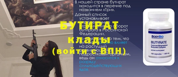амф Пересвет
