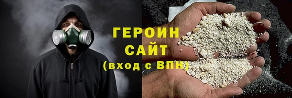 молекула духа Переславль-Залесский