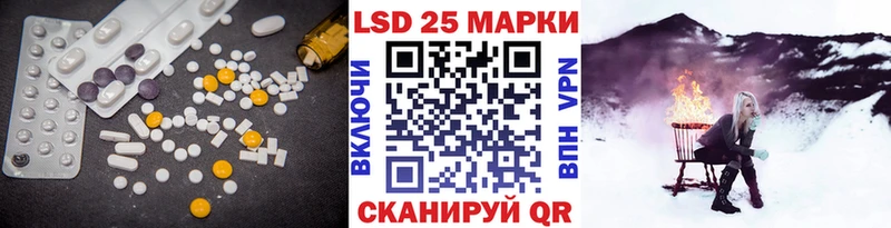 Лсд 25 экстази ecstasy  omg ССЫЛКА  Северская 