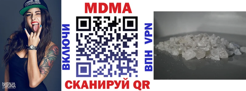 блэк спрут ссылка  Северская  МДМА VHQ 