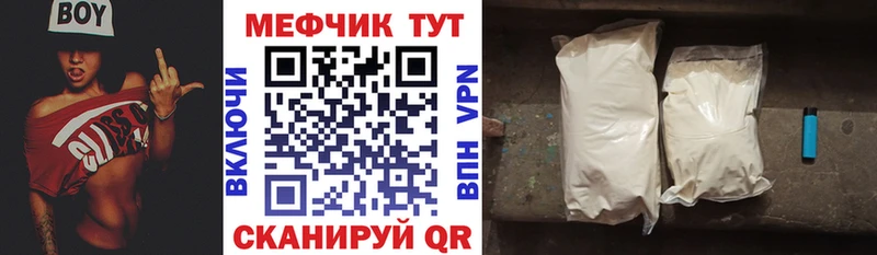 OMG сайт  Северская  маркетплейс клад  купить   МЯУ-МЯУ кристаллы 