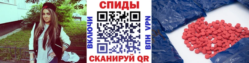 Первитин Methamphetamine  купить закладку  Северская 