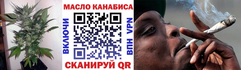 Дистиллят ТГК гашишное масло  кракен онион  Северская  магазин продажи  